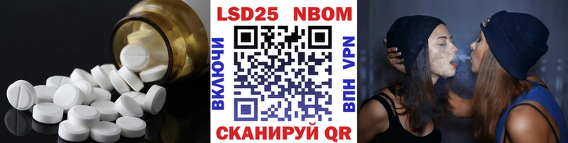 LSD-25 экстази кислота  дарнет шоп  площадка состав  Кизляр 