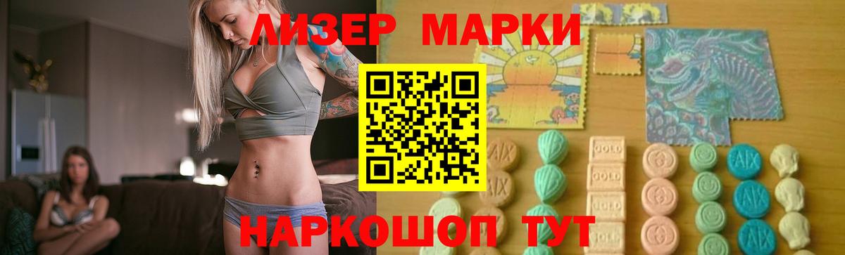 Кизляр  LSD-25 экстази ecstasy  Вход с VPN  Лсд 25 экстази кислота 