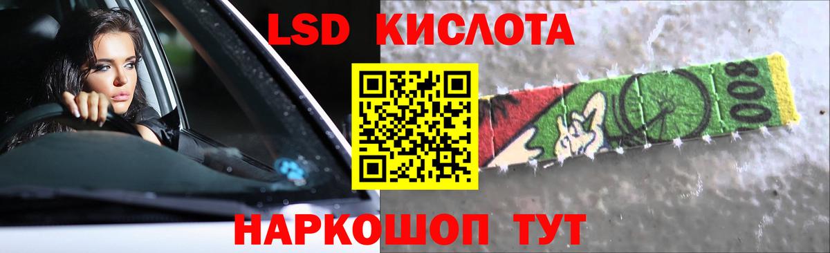 Меф МЯУ МЯУ кристаллы  Кизляр  ГАШ  Каннабис  APVP СК кристаллы  Вход с VPN  Гашиш 