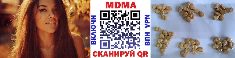 гидра рабочий сайт Кизляр МДМА молли