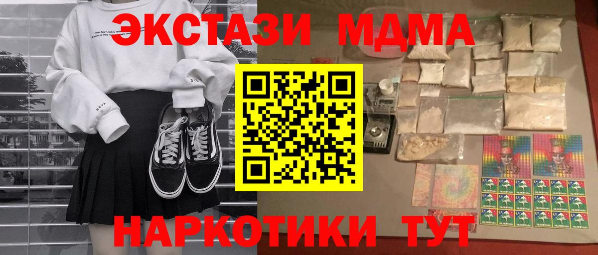 МДМА молли Кизляр