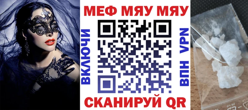 darknet телеграм  Кизляр  Мефедрон mephedrone 