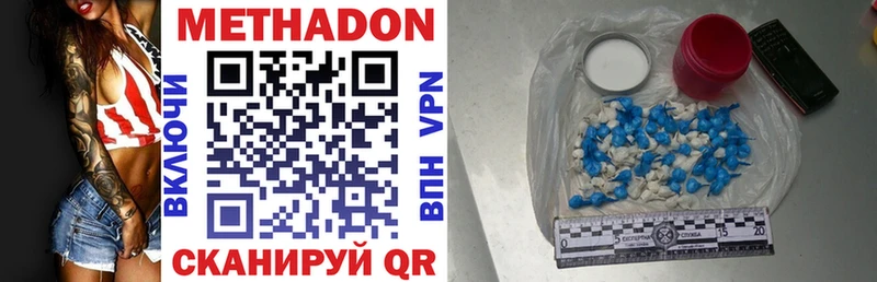 KRAKEN рабочий сайт  Кизляр  МЕТАДОН VHQ  как найти закладки 