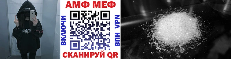 Метамфетамин мет  Кизляр 
