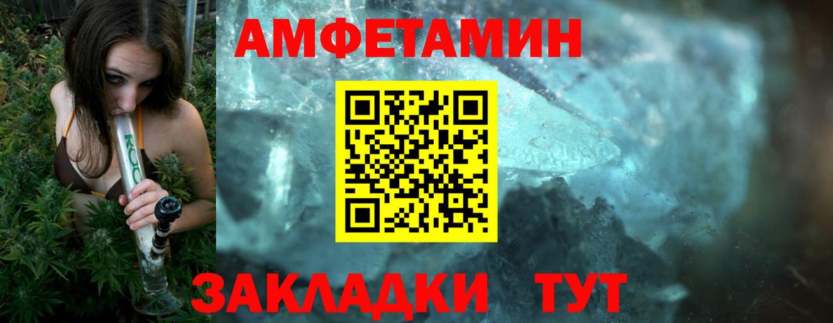 Первитин витя Кизляр