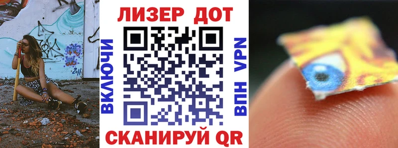 наркотики  кракен ONION  Наркотические марки 1500мкг  Кизляр 