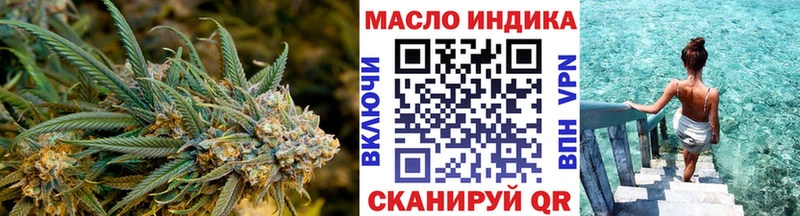 ТГК гашишное масло  продажа наркотиков  Кизляр 